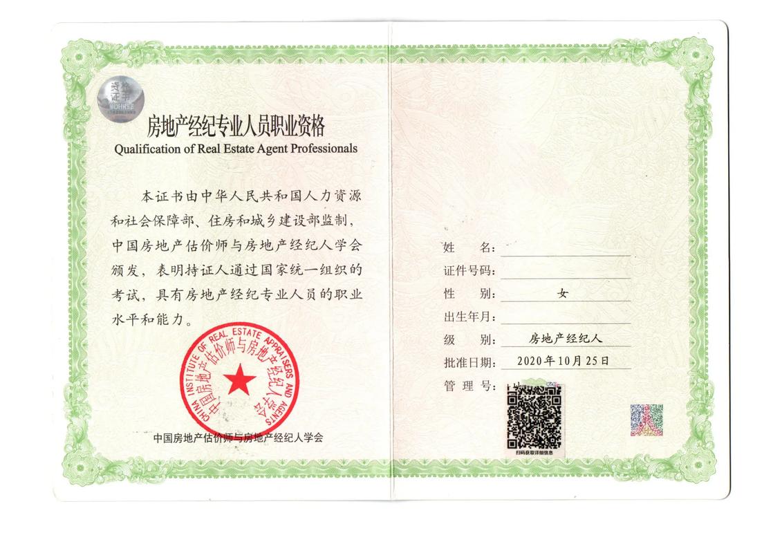 房地产经纪备案和住房租赁备案,可以匹配房地产经纪人