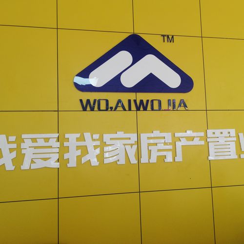 房管局备案的房产中介机构,是一家专业的房产服务公司,主要从事房地产
