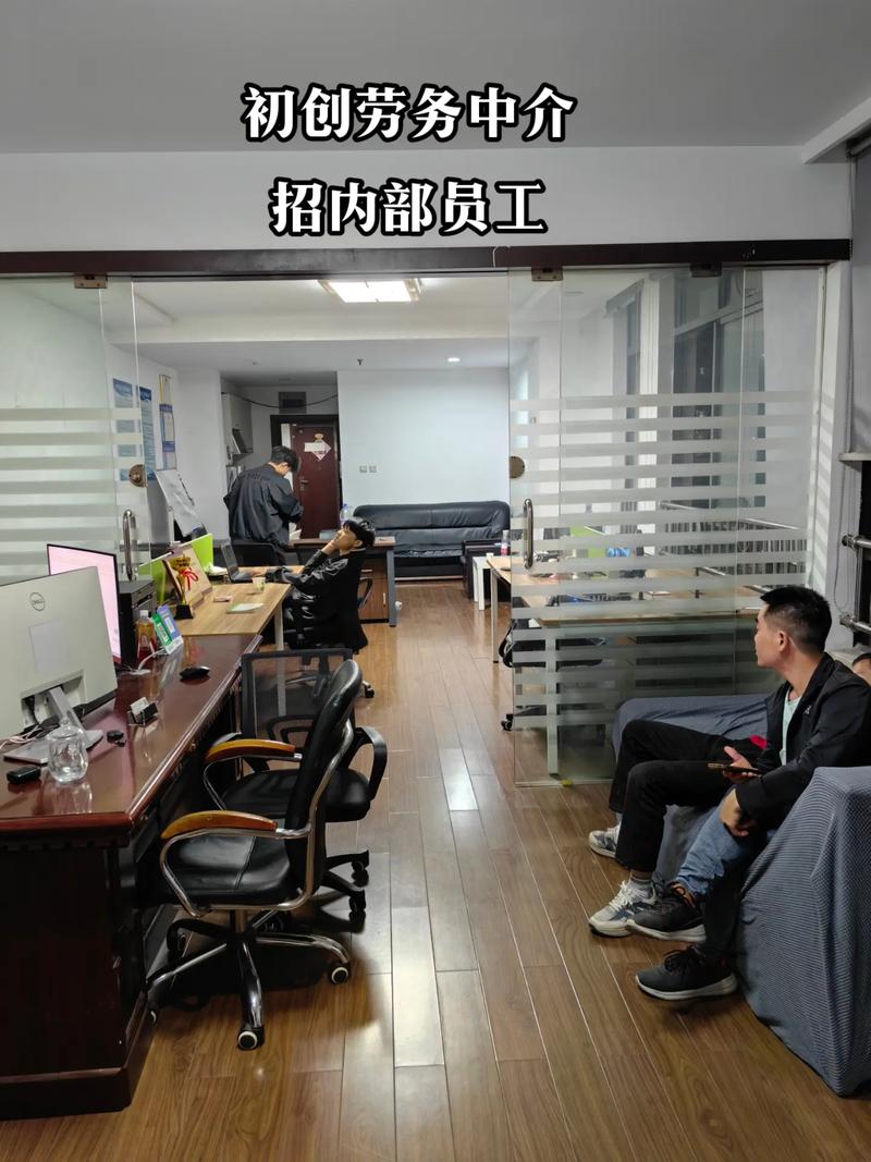 劳务中介招内部员工 一份“没有上限”的事业，还是另一种形式的创业？